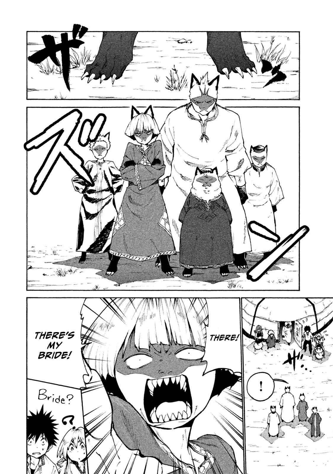 Page 6 Chapter 25 Mazumeshi Elf to Yuuboku gurashi