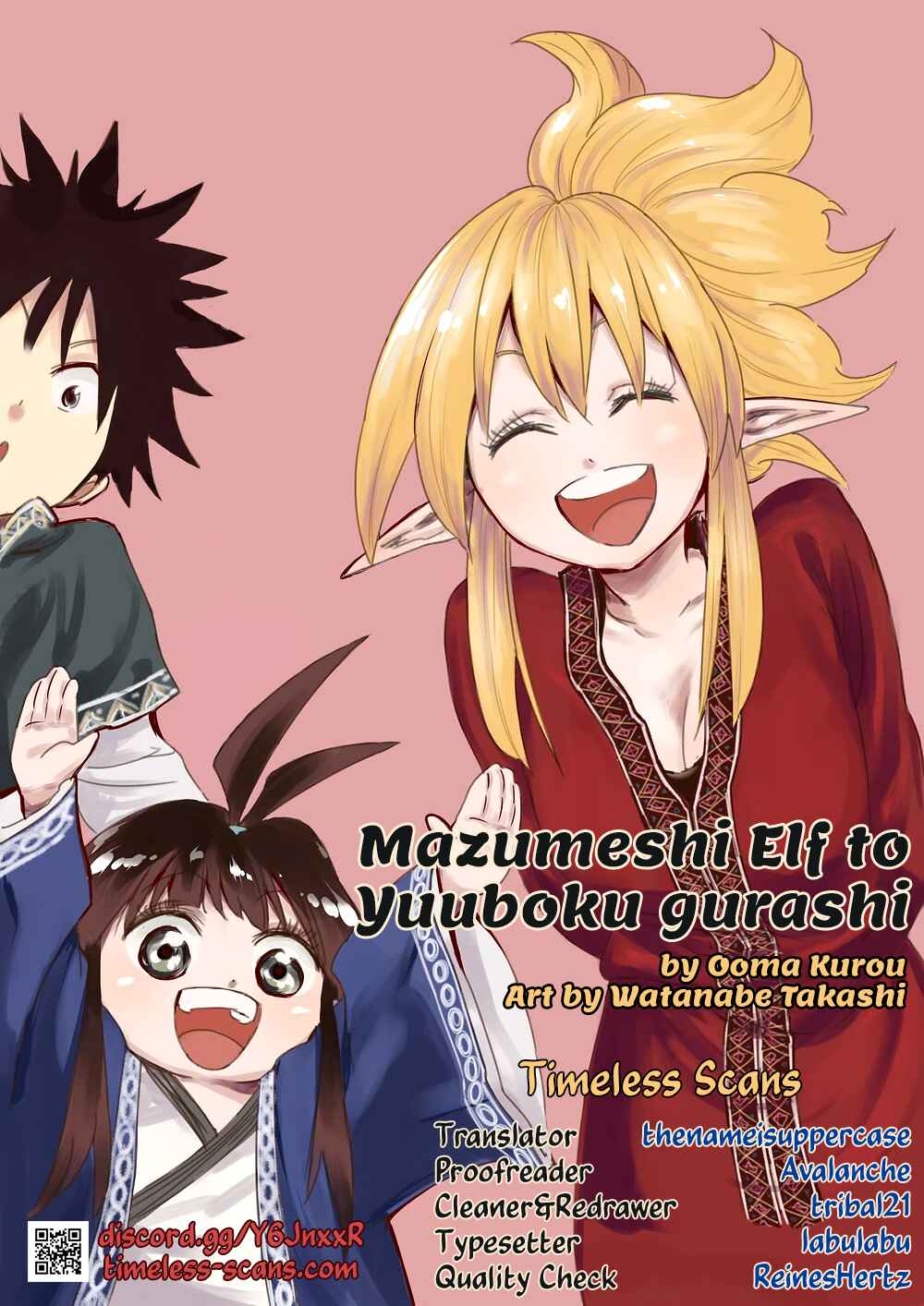 Page 1 Chapter 75 Mazumeshi Elf to Yuuboku gurashi