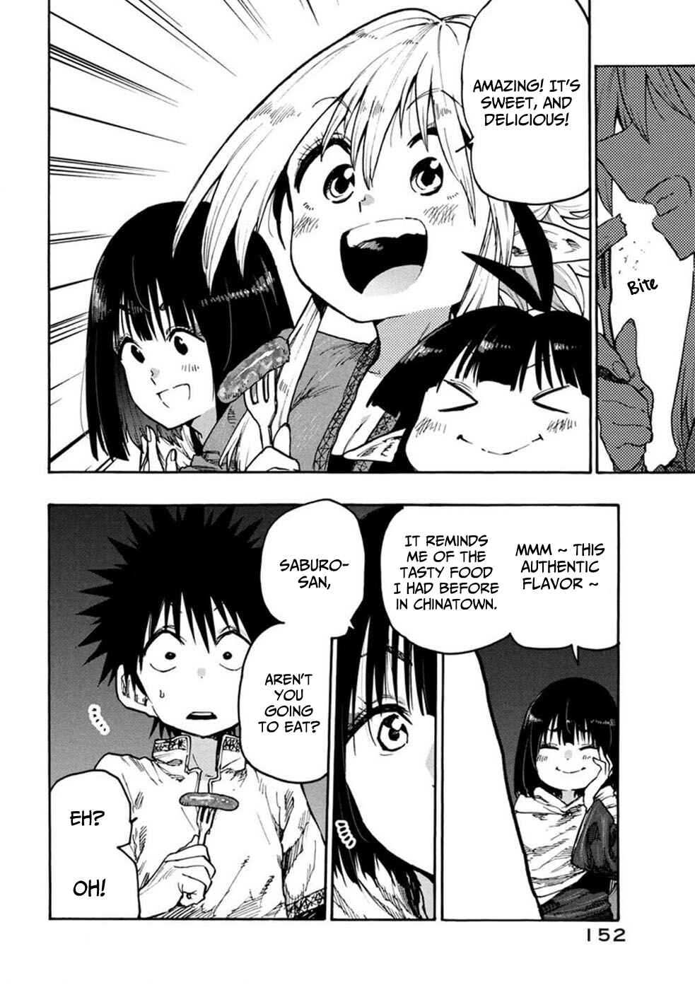 Page 13 Chapter 75 Mazumeshi Elf to Yuuboku gurashi
