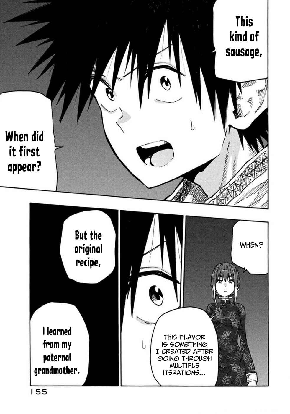 Page 16 Chapter 75 Mazumeshi Elf to Yuuboku gurashi