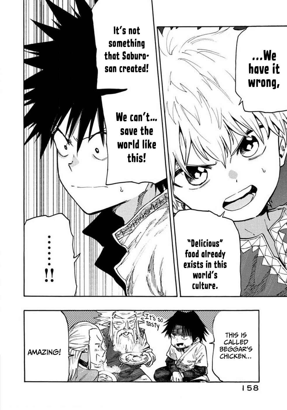 Page 19 Chapter 75 Mazumeshi Elf to Yuuboku gurashi