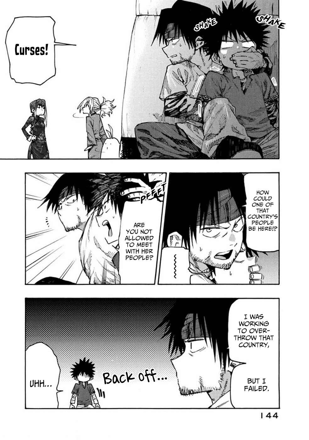 Page 6 Chapter 75 Mazumeshi Elf to Yuuboku gurashi