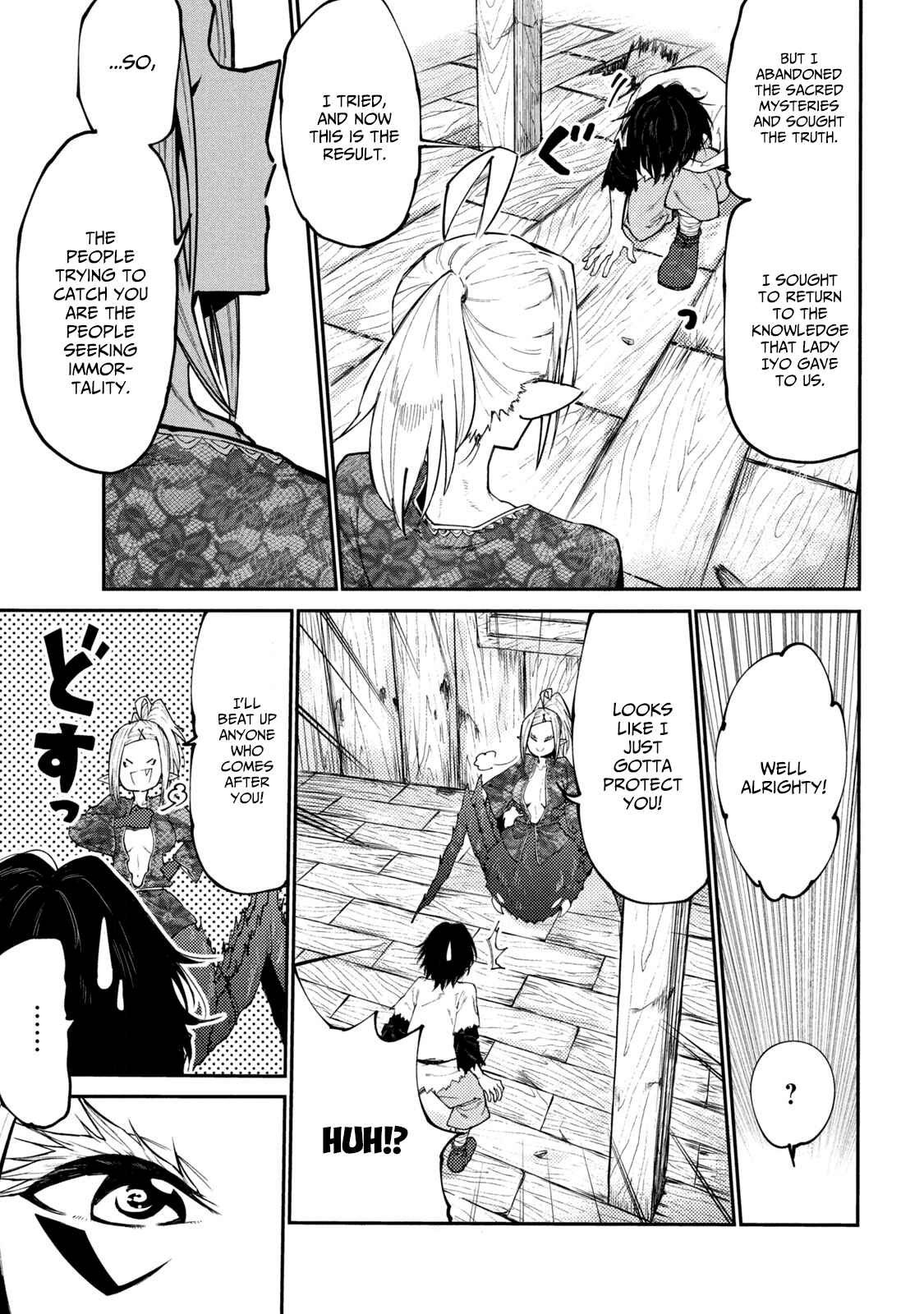 Page 14 Chapter 40 Mazumeshi Elf to Yuuboku gurashi