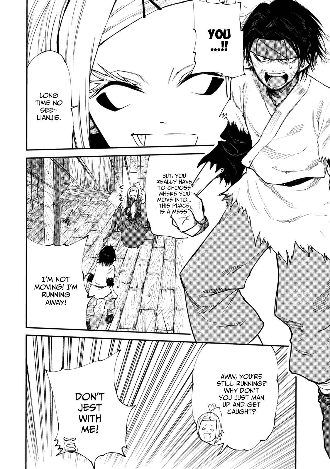 Page 7 Chapter 40 Mazumeshi Elf to Yuuboku gurashi
