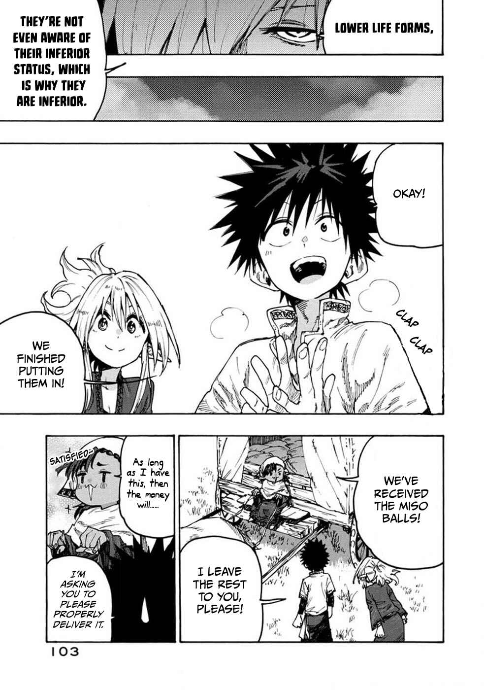 Page 7 Chapter 73 Mazumeshi Elf to Yuuboku gurashi