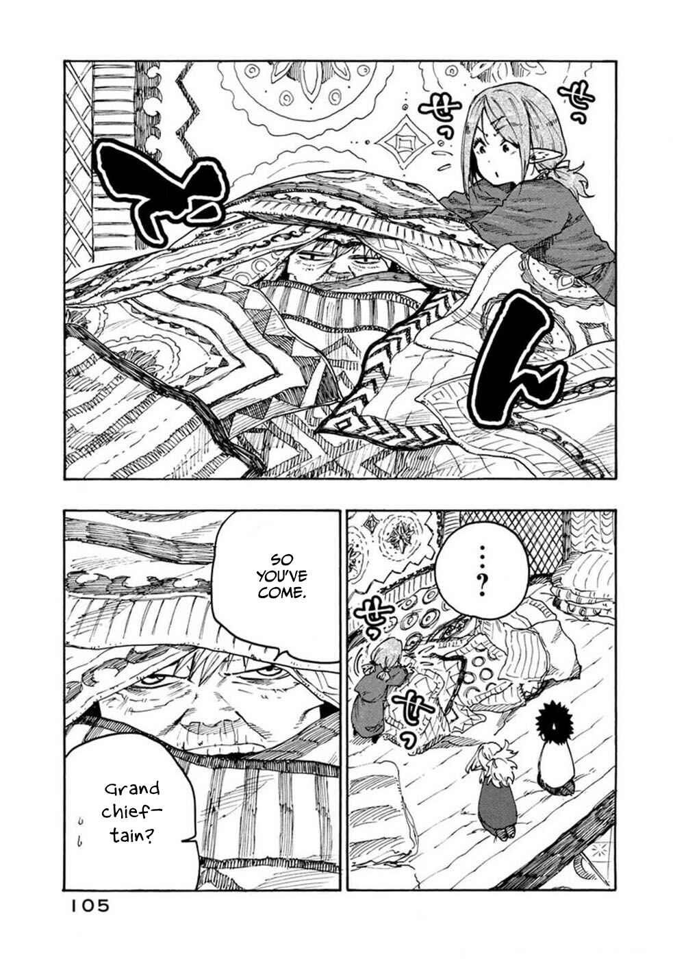 Page 9 Chapter 73 Mazumeshi Elf to Yuuboku gurashi