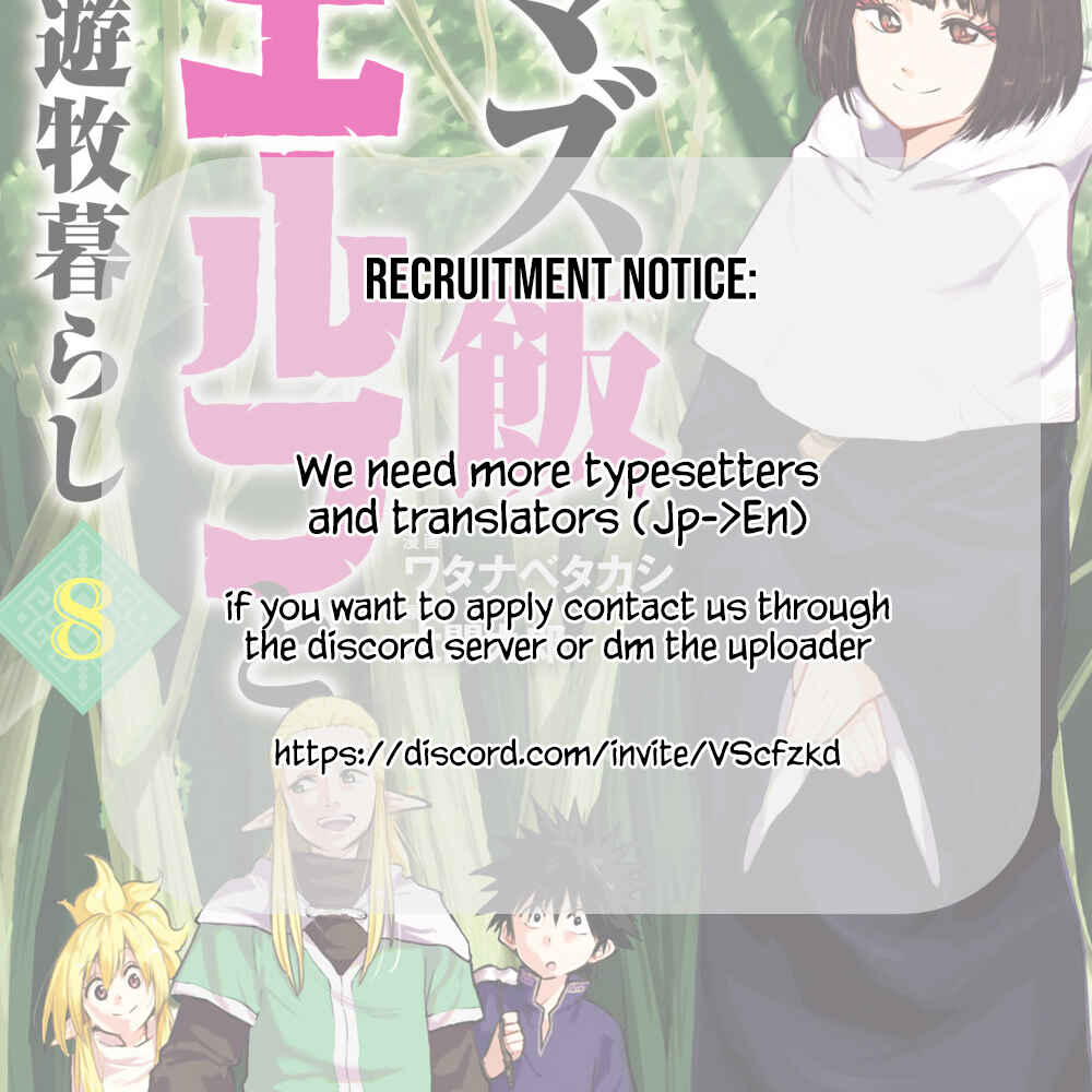 Page 25 Chapter 56 Mazumeshi Elf to Yuuboku gurashi