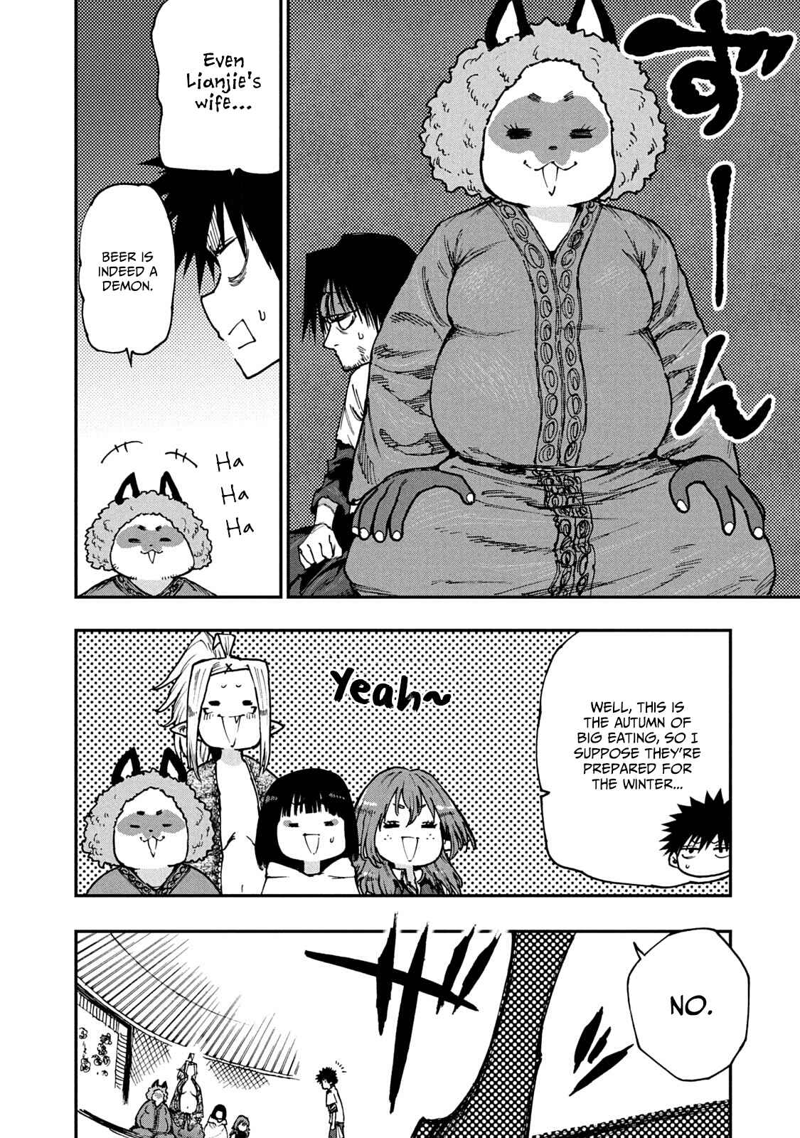 Page 5 Chapter 56 Mazumeshi Elf to Yuuboku gurashi