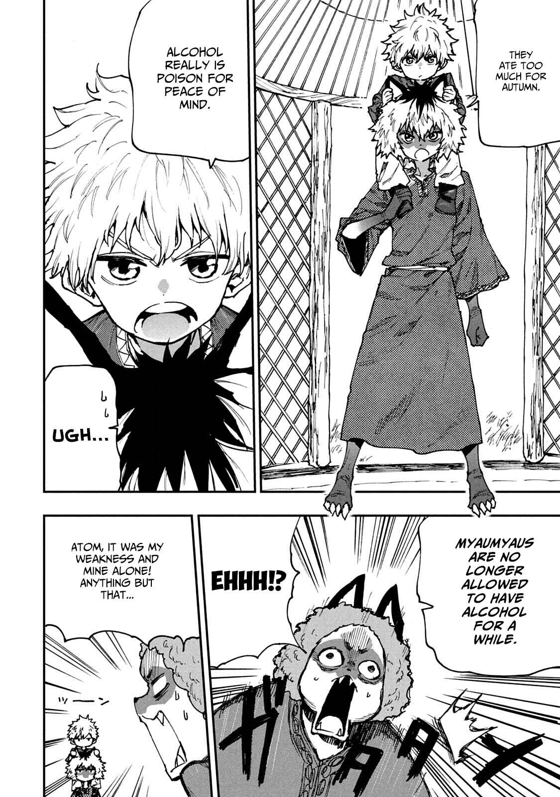Page 6 Chapter 56 Mazumeshi Elf to Yuuboku gurashi