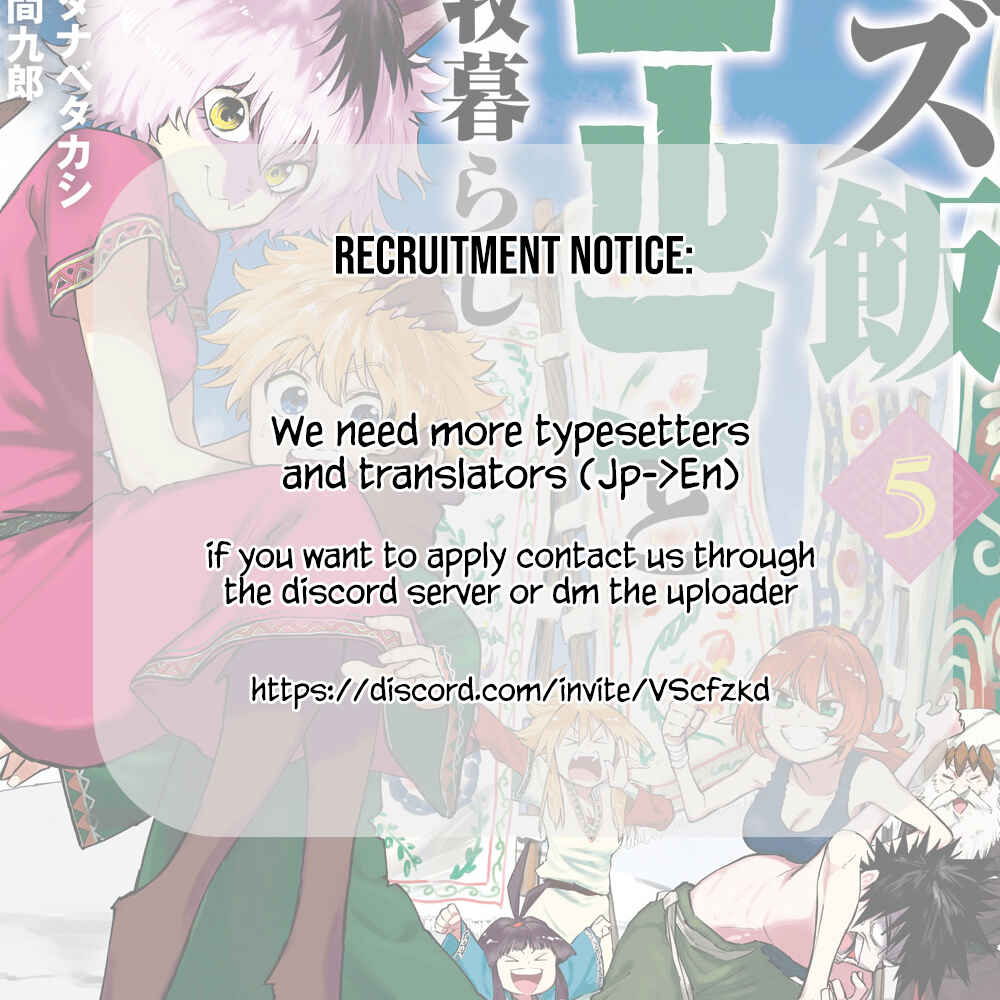 Page 27 Chapter 30 Mazumeshi Elf to Yuuboku gurashi