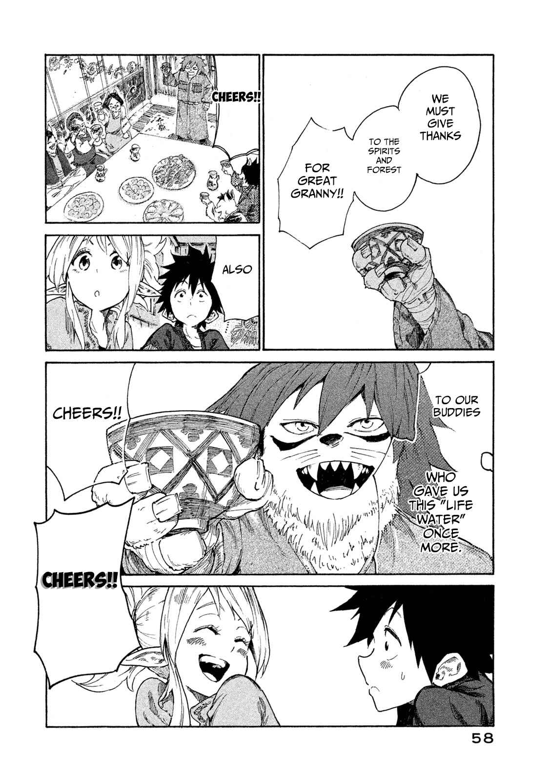 Page 17 Chapter 7 Mazumeshi Elf to Yuuboku gurashi