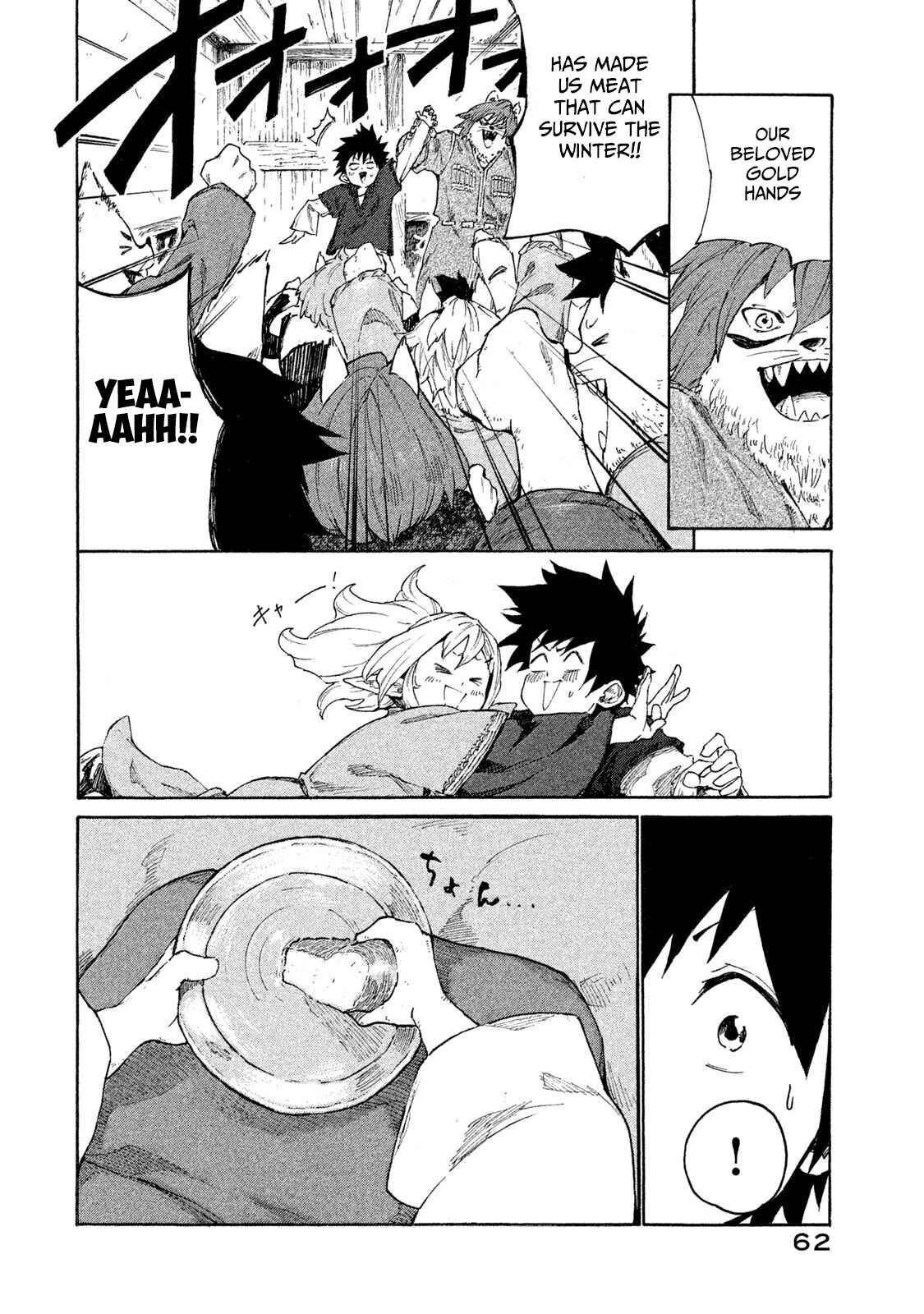 Page 21 Chapter 7 Mazumeshi Elf to Yuuboku gurashi