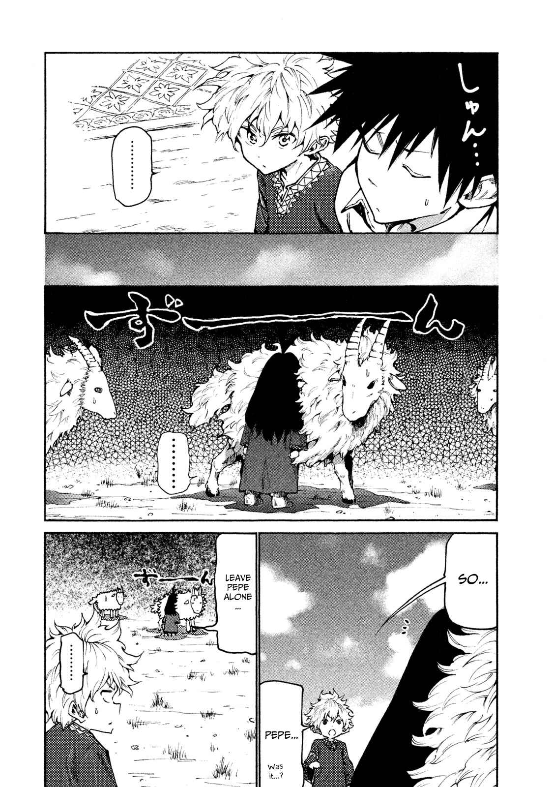 Page 8 Chapter 20 Mazumeshi Elf to Yuuboku gurashi