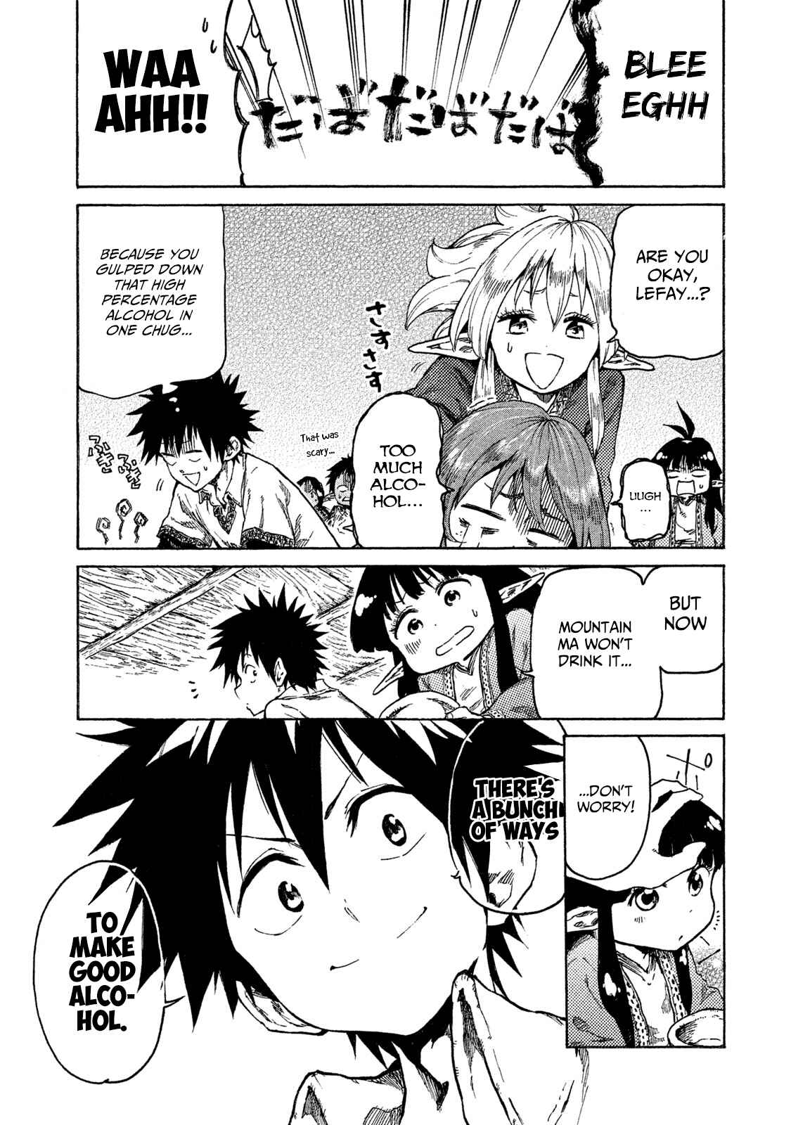 Page 19 Chapter 15 Mazumeshi Elf to Yuuboku gurashi