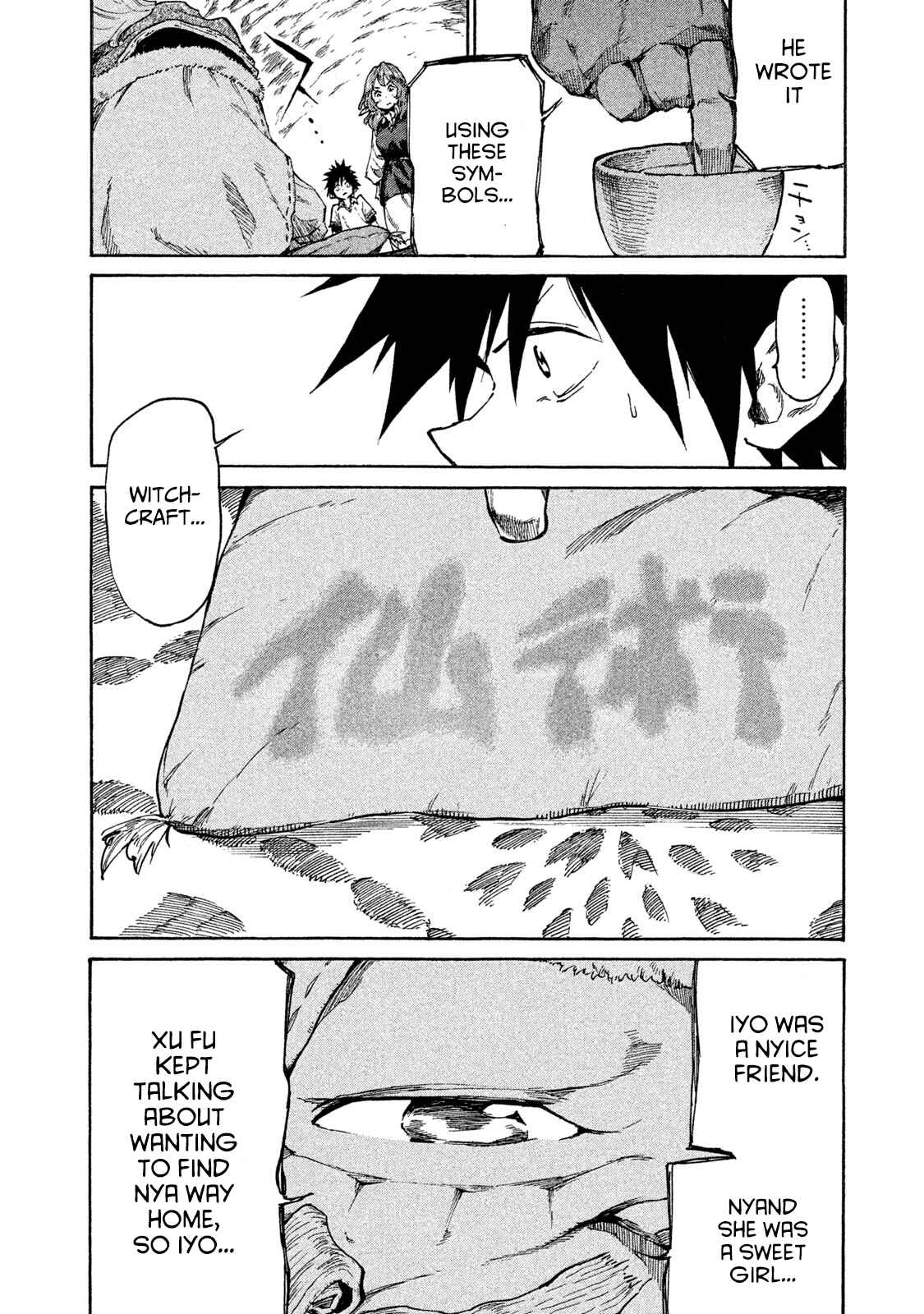 Page 27 Chapter 15 Mazumeshi Elf to Yuuboku gurashi