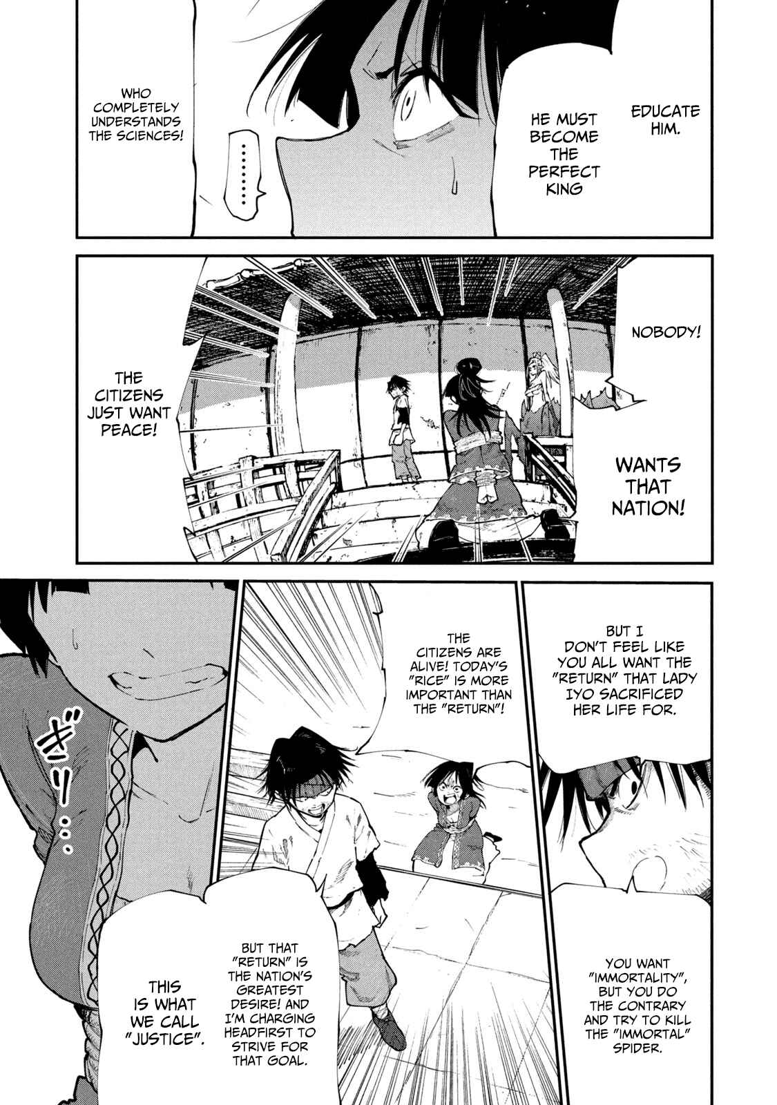 Page 5 Chapter 43 Mazumeshi Elf to Yuuboku gurashi