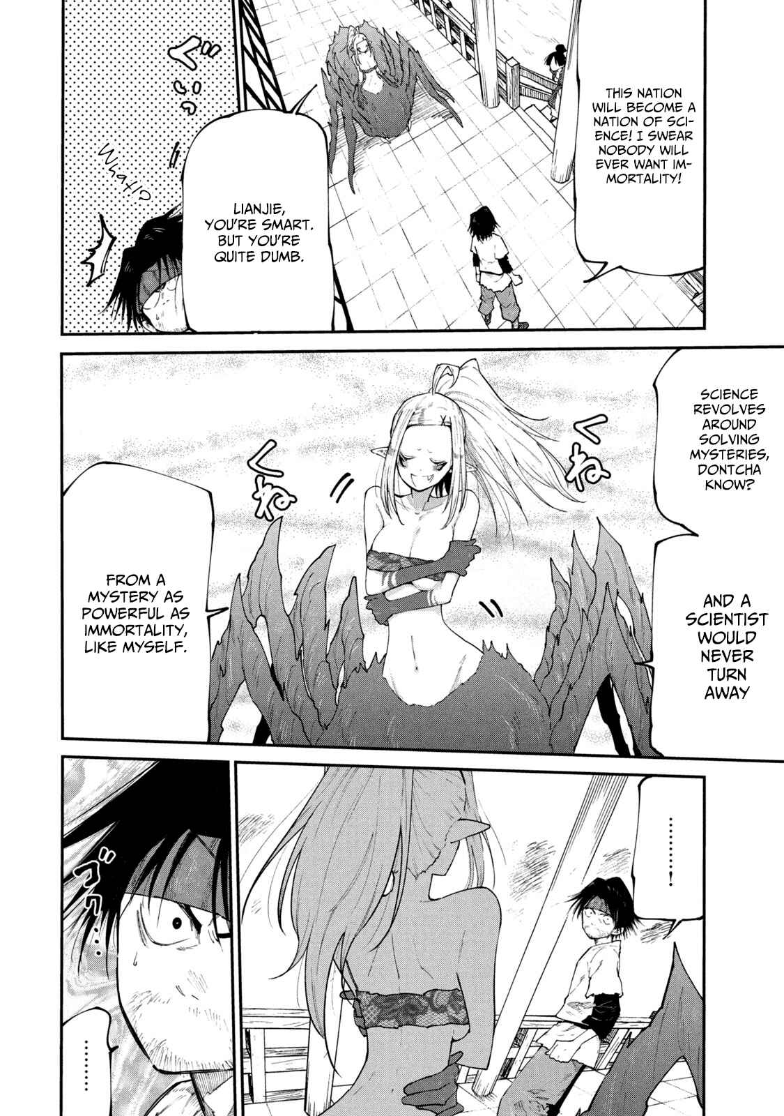 Page 8 Chapter 43 Mazumeshi Elf to Yuuboku gurashi