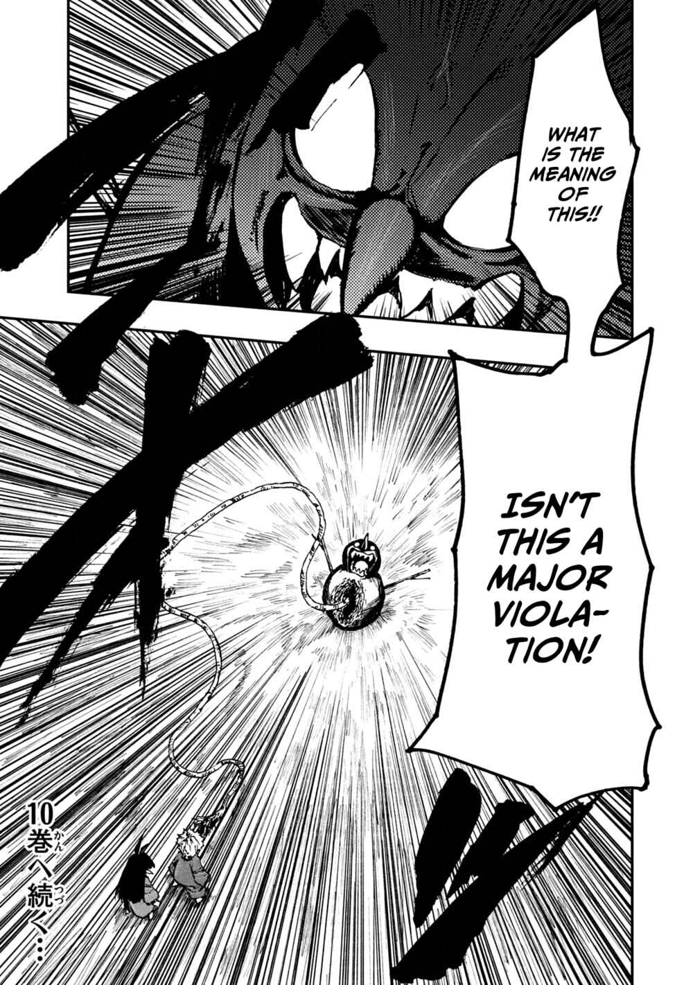 Page 25 Chapter 59 Mazumeshi Elf to Yuuboku gurashi