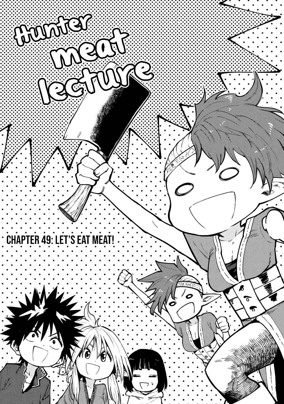 Page 1 Chapter 49 Mazumeshi Elf to Yuuboku gurashi