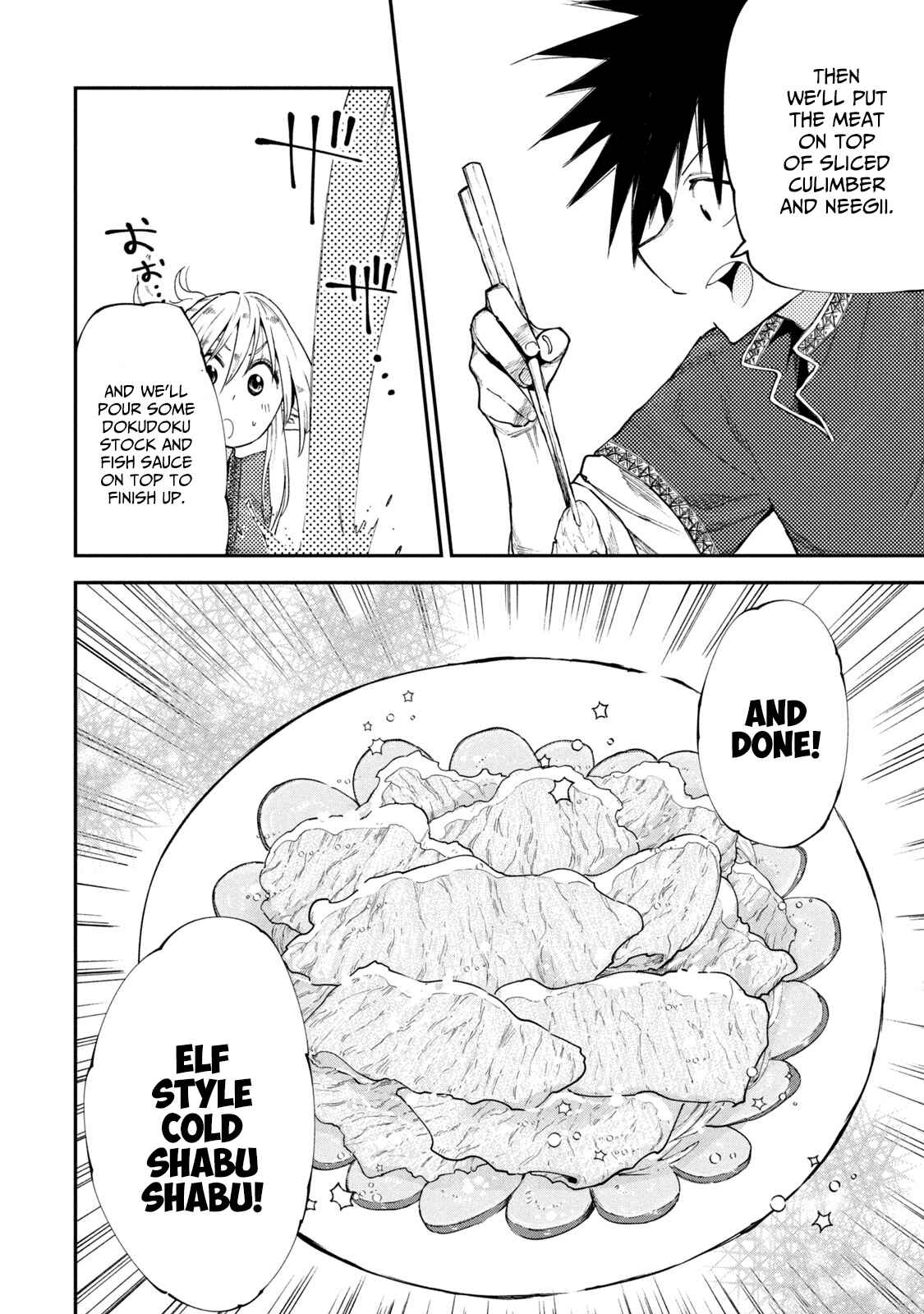 Page 16 Chapter 49 Mazumeshi Elf to Yuuboku gurashi