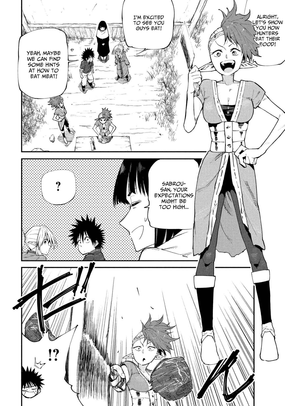 Page 2 Chapter 49 Mazumeshi Elf to Yuuboku gurashi