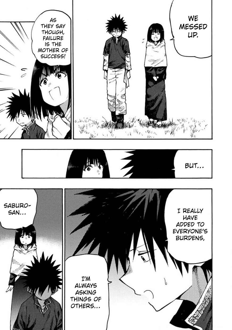 Page 7 Chapter 72 Mazumeshi Elf to Yuuboku gurashi