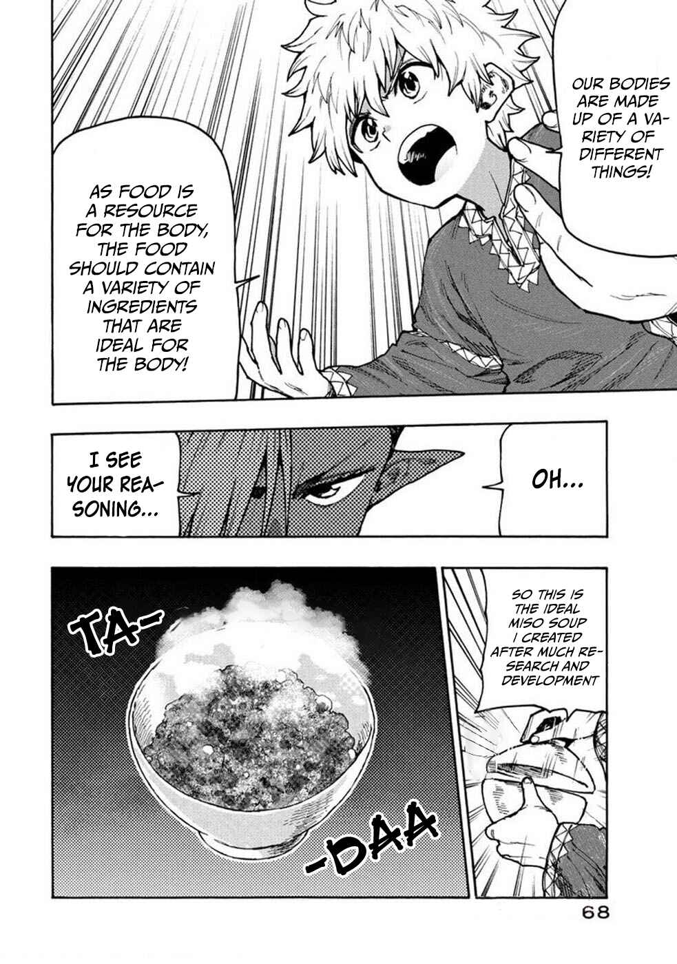 Page 12 Chapter 71 Mazumeshi Elf to Yuuboku gurashi