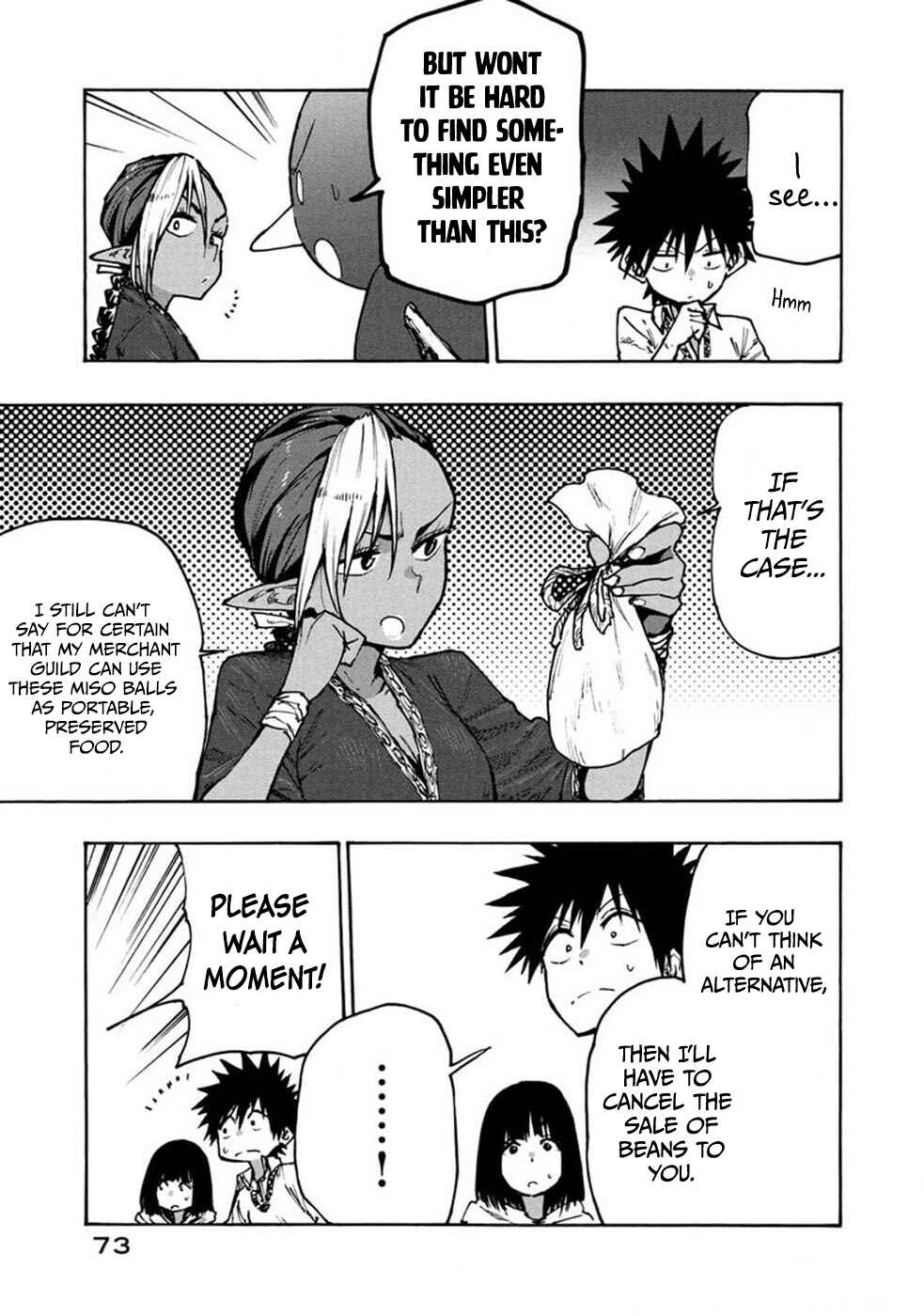 Page 17 Chapter 71 Mazumeshi Elf to Yuuboku gurashi