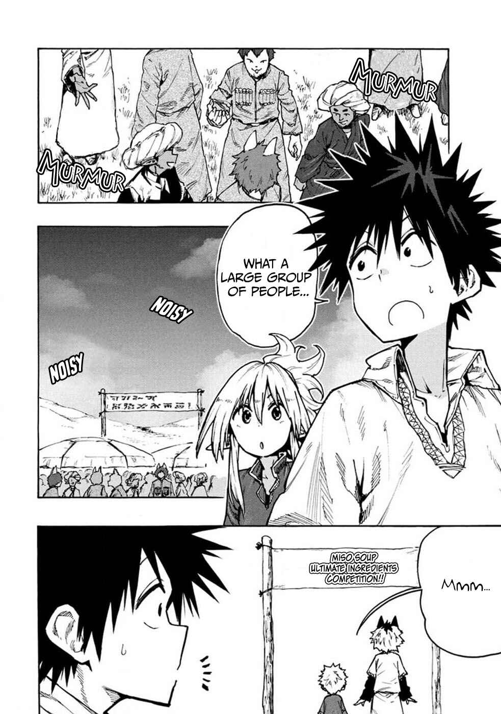 Page 4 Chapter 71 Mazumeshi Elf to Yuuboku gurashi