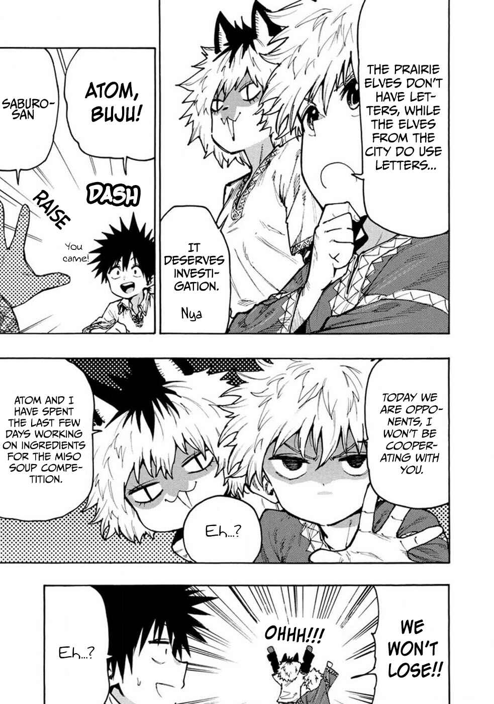 Page 5 Chapter 71 Mazumeshi Elf to Yuuboku gurashi