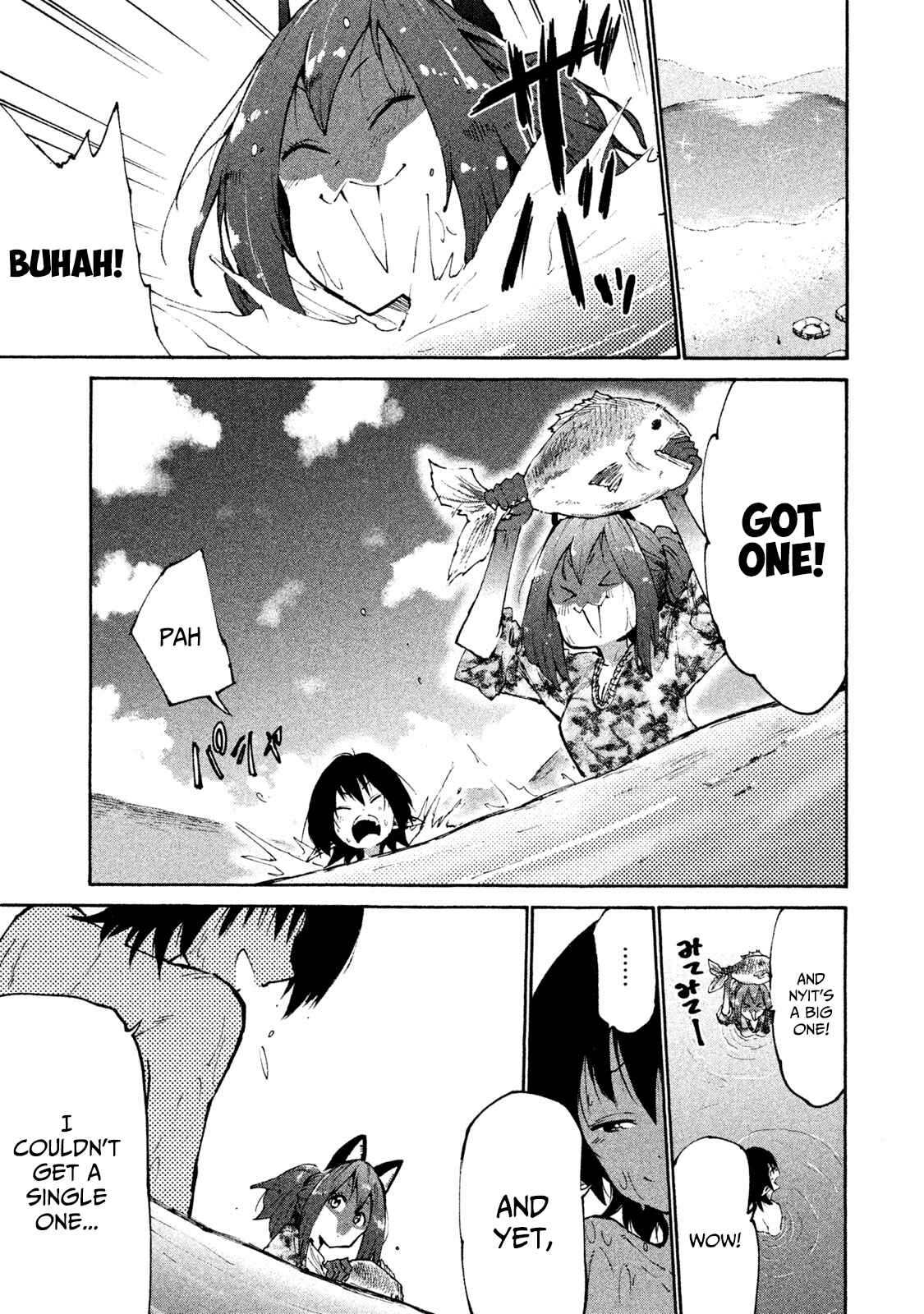 Page 1 Chapter 31 Mazumeshi Elf to Yuuboku gurashi