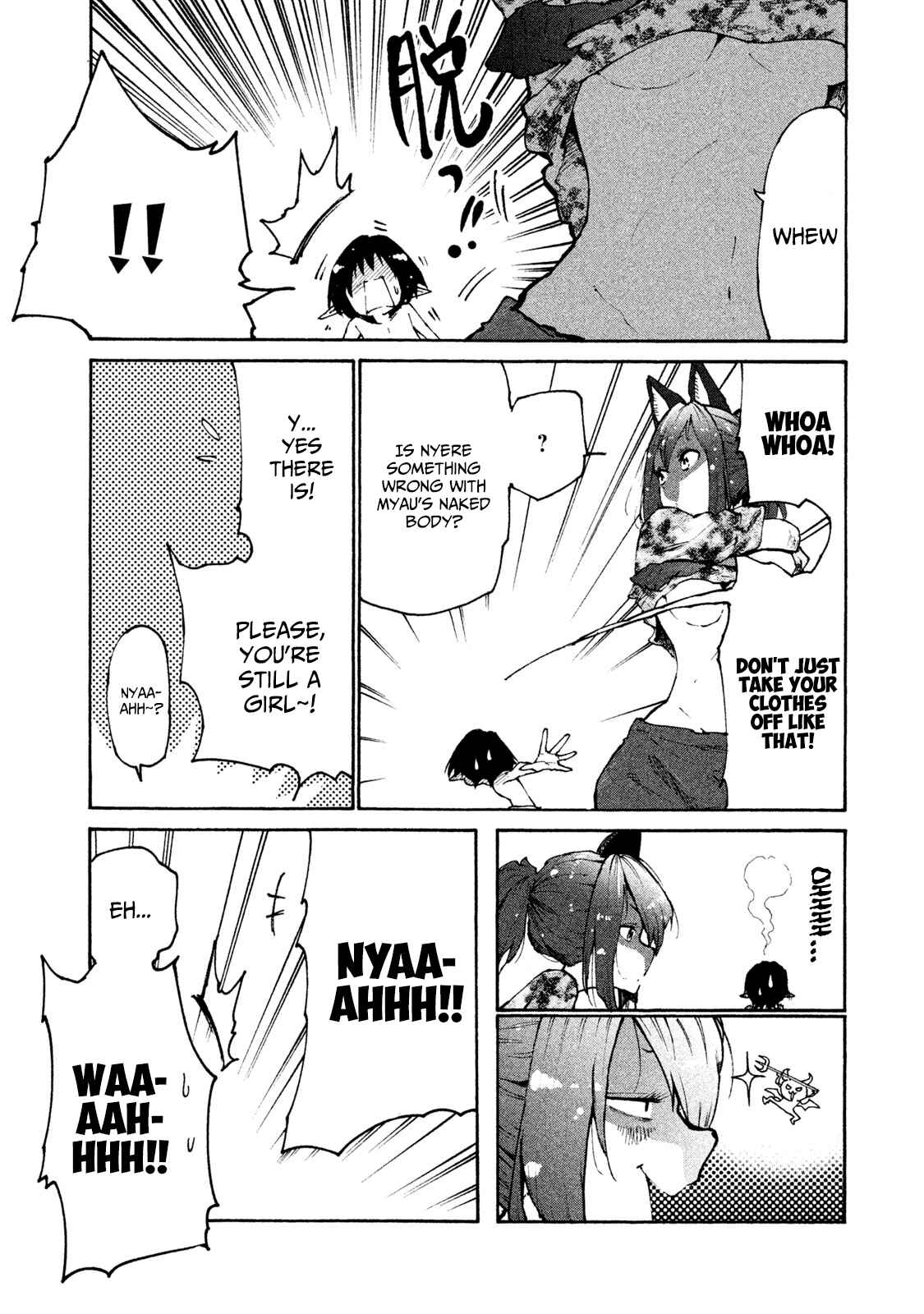 Page 3 Chapter 31 Mazumeshi Elf to Yuuboku gurashi