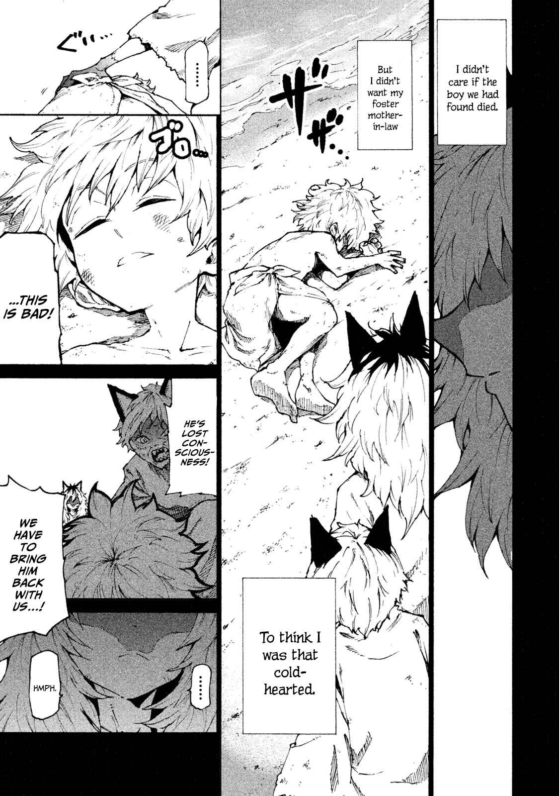 Page 1 Chapter 23 Mazumeshi Elf to Yuuboku gurashi