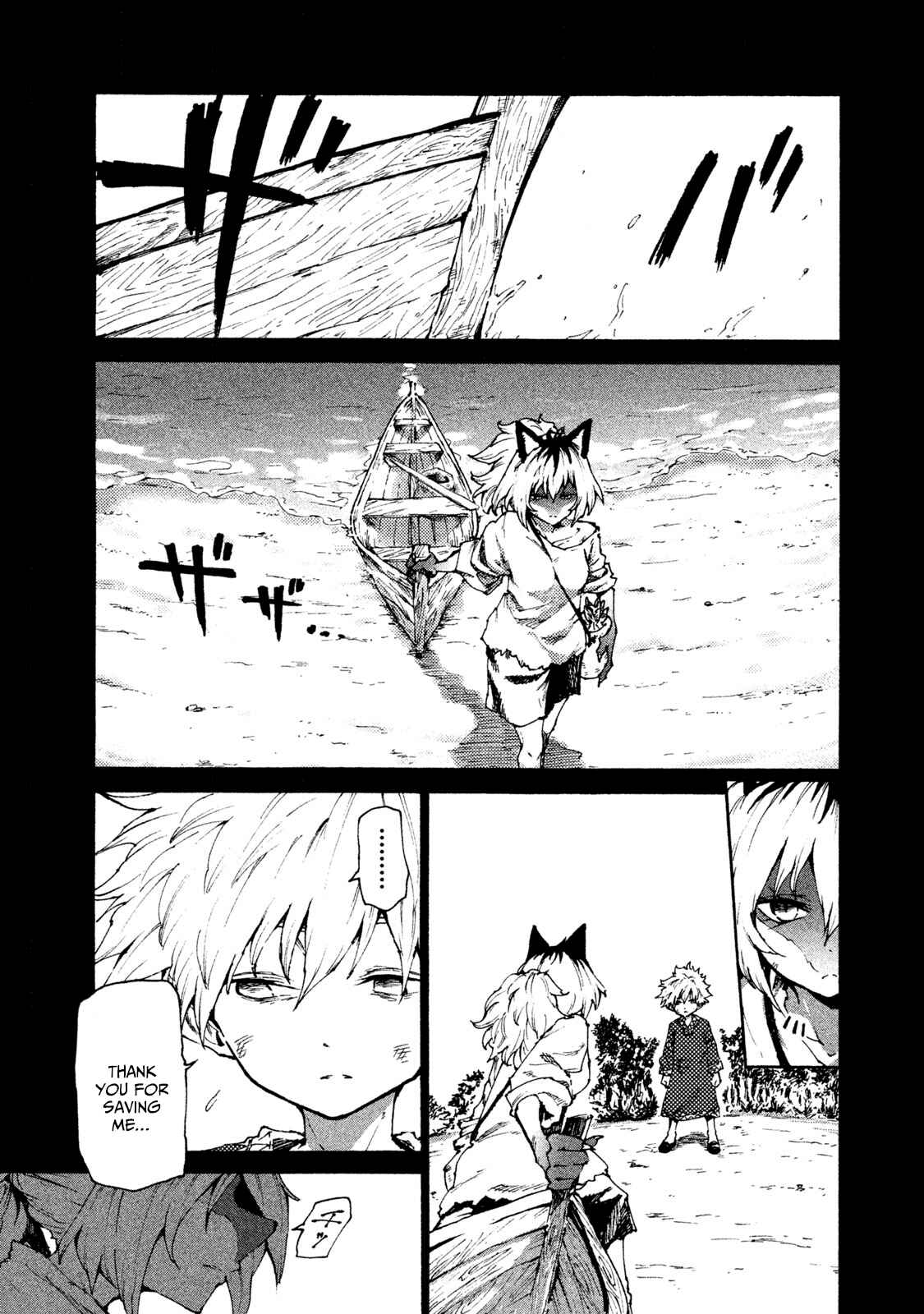 Page 5 Chapter 23 Mazumeshi Elf to Yuuboku gurashi