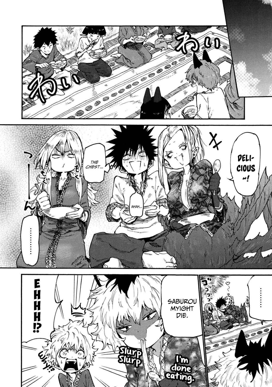 Page 4 Chapter 35 Mazumeshi Elf to Yuuboku gurashi