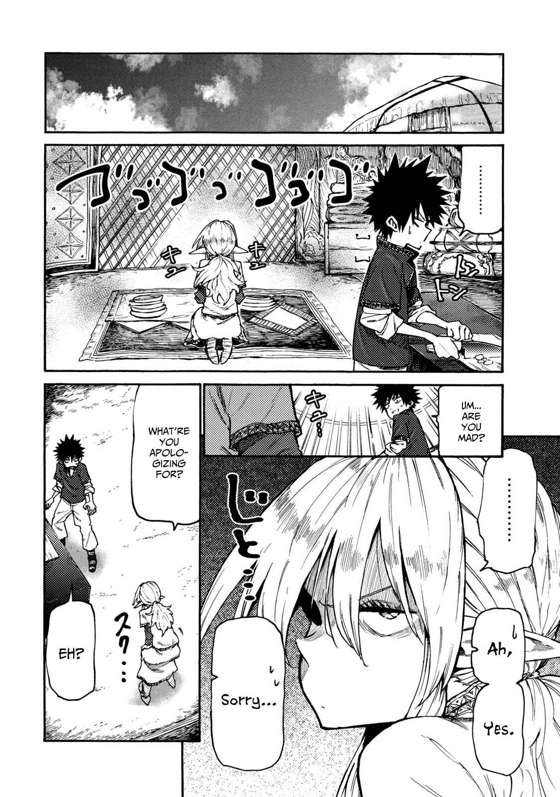 Page 6 Chapter 35 Mazumeshi Elf to Yuuboku gurashi