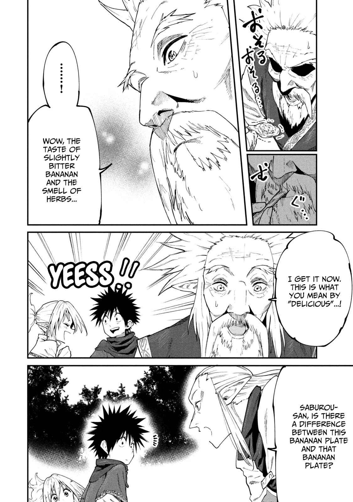 Page 19 Chapter 47 Mazumeshi Elf to Yuuboku gurashi