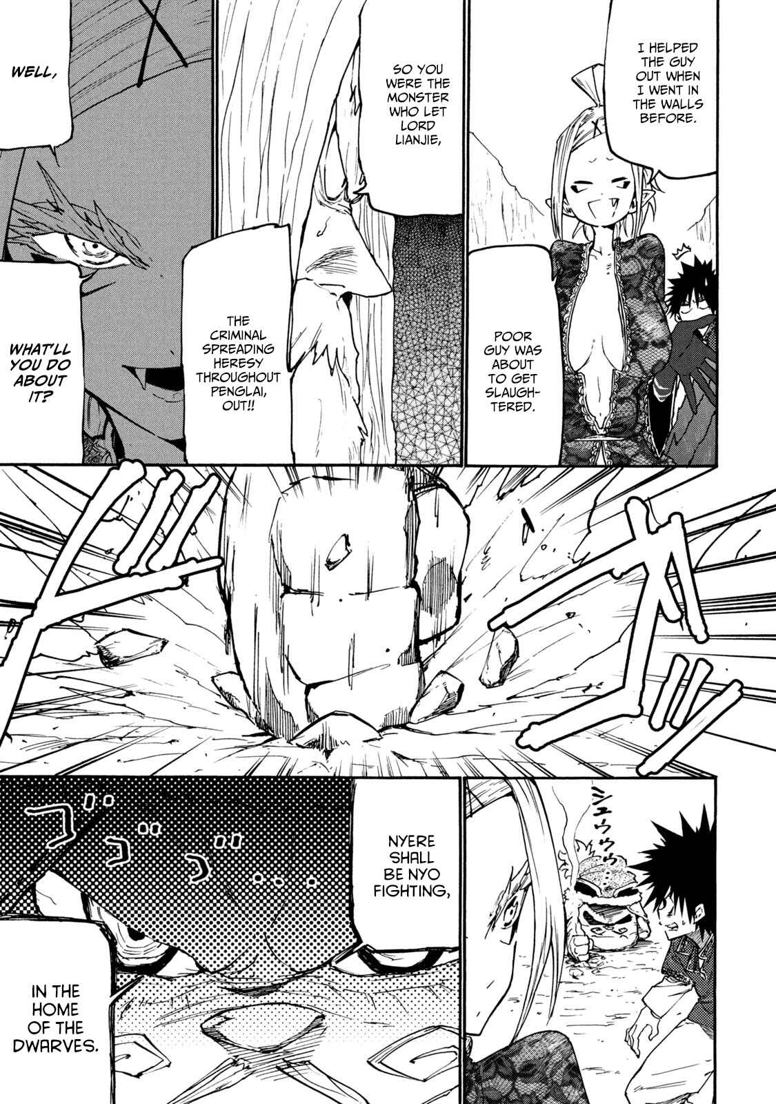Page 5 Chapter 38 Mazumeshi Elf to Yuuboku gurashi
