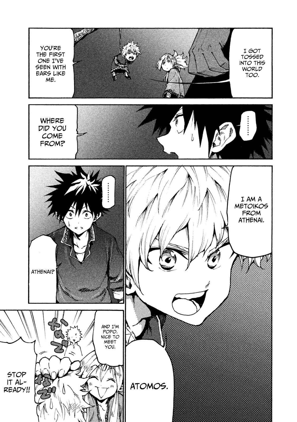 Page 11 Chapter 19 Mazumeshi Elf to Yuuboku gurashi