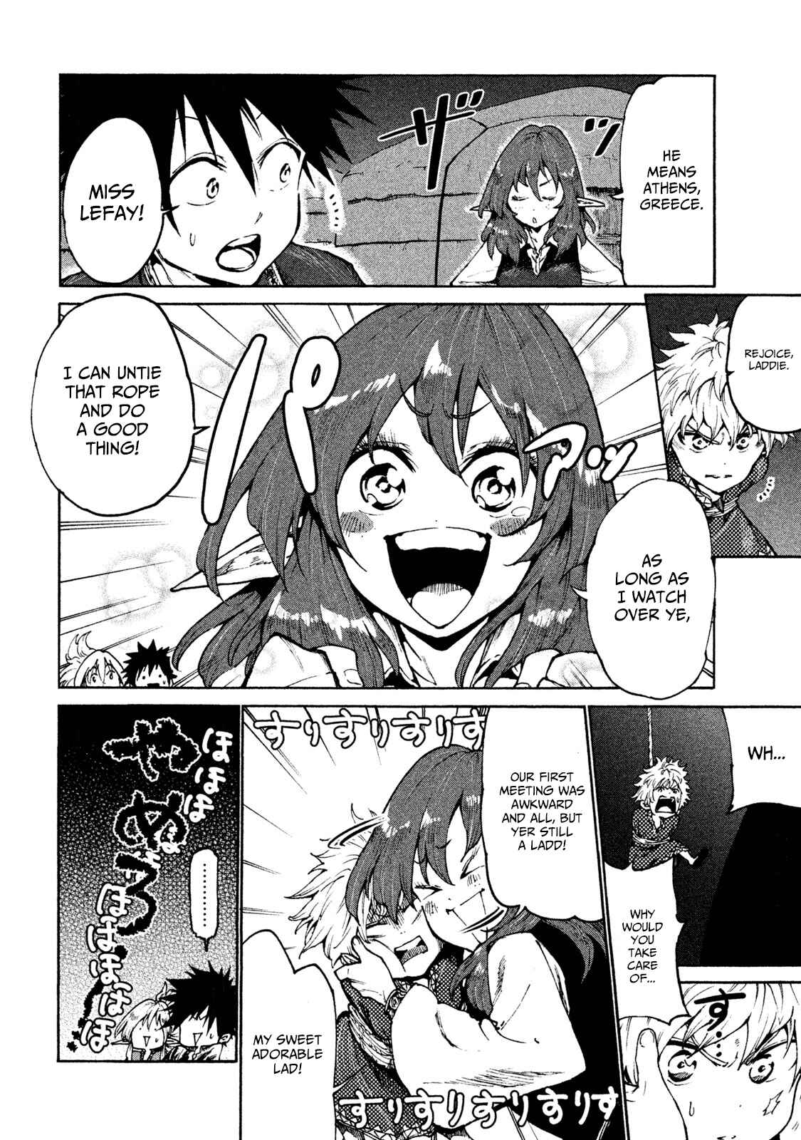 Page 12 Chapter 19 Mazumeshi Elf to Yuuboku gurashi