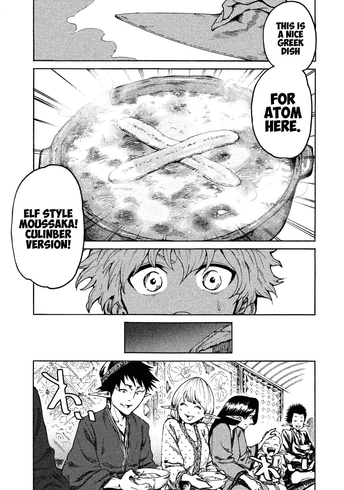 Page 17 Chapter 19 Mazumeshi Elf to Yuuboku gurashi