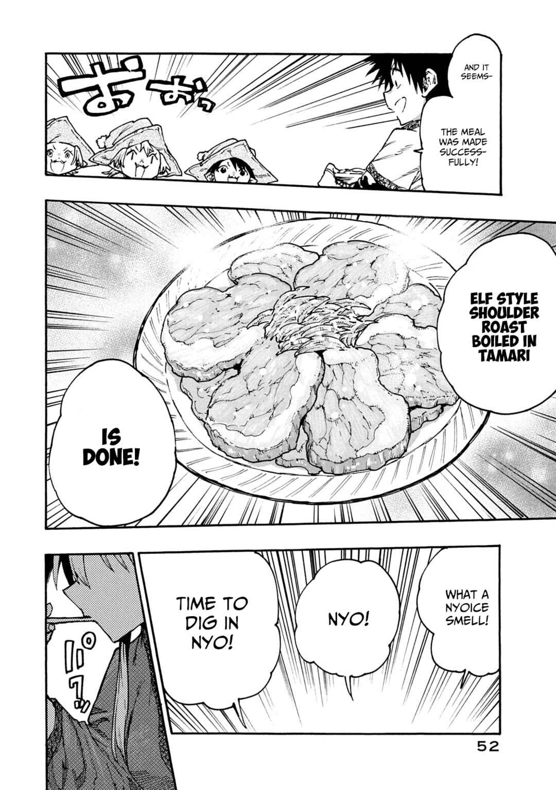 Page 10 Chapter 62 Mazumeshi Elf to Yuuboku gurashi