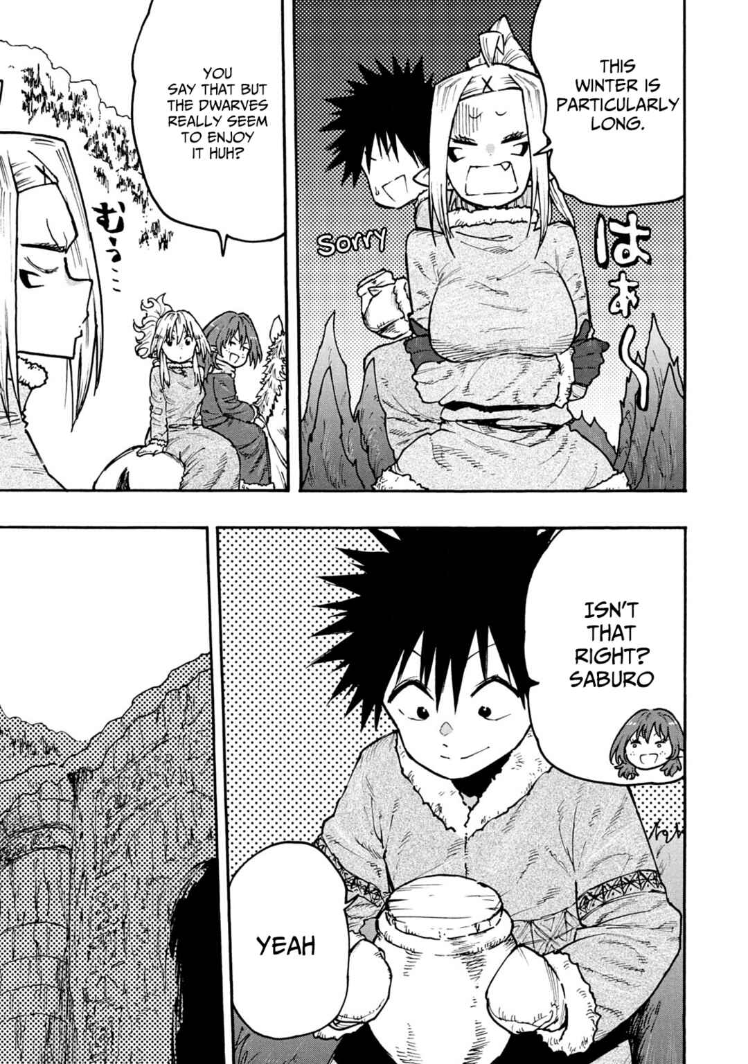Page 3 Chapter 62 Mazumeshi Elf to Yuuboku gurashi