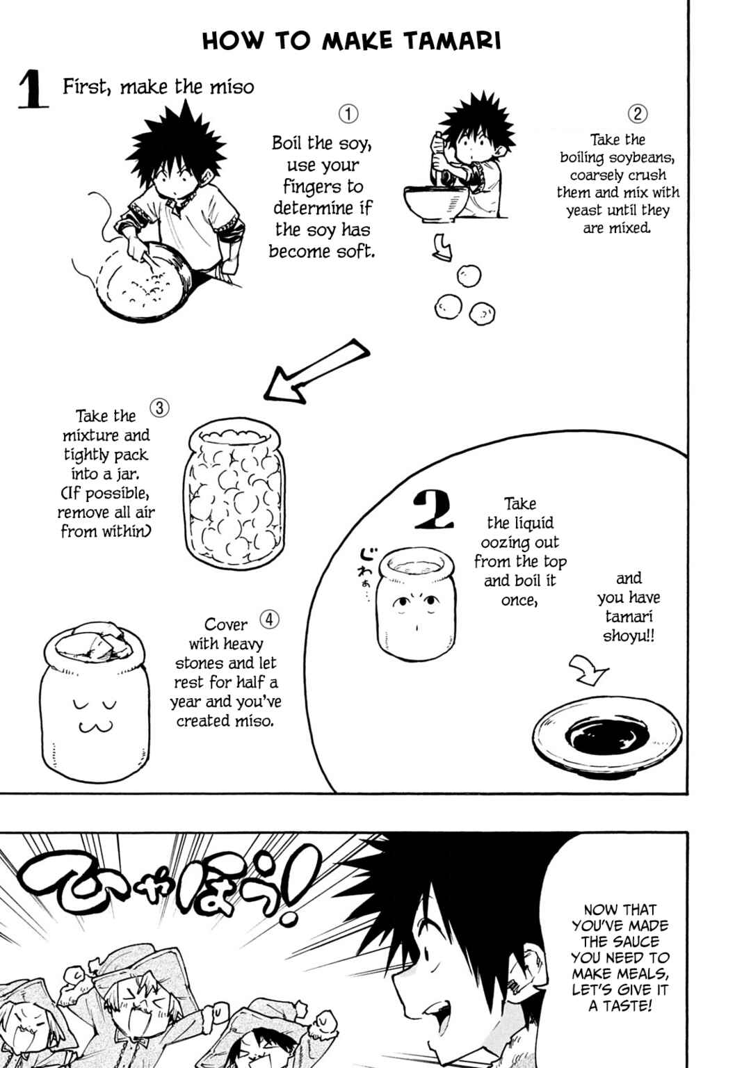 Page 5 Chapter 62 Mazumeshi Elf to Yuuboku gurashi