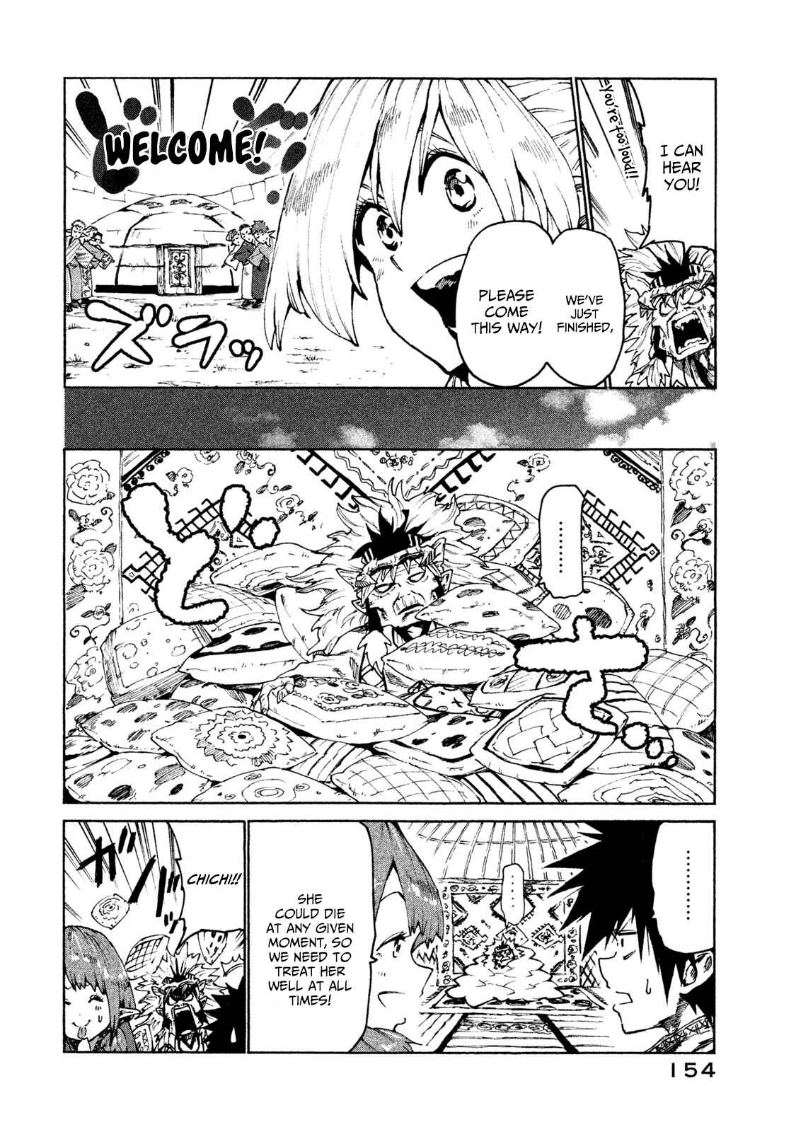 Page 8 Chapter 24 Mazumeshi Elf to Yuuboku gurashi