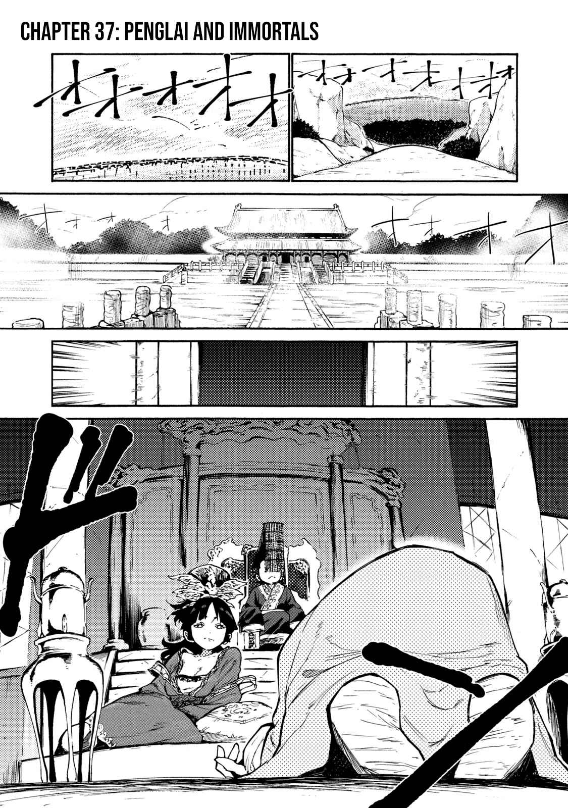 Page 1 Chapter 37 Mazumeshi Elf to Yuuboku gurashi
