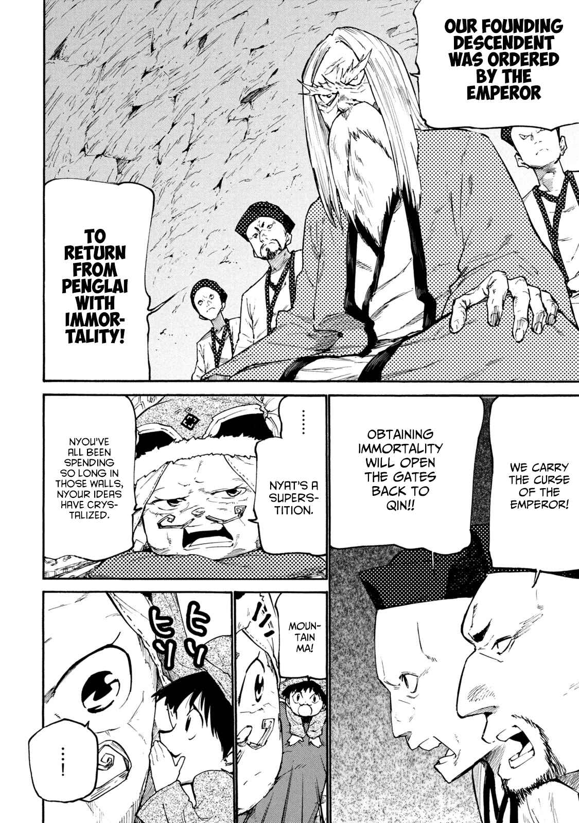Page 10 Chapter 37 Mazumeshi Elf to Yuuboku gurashi