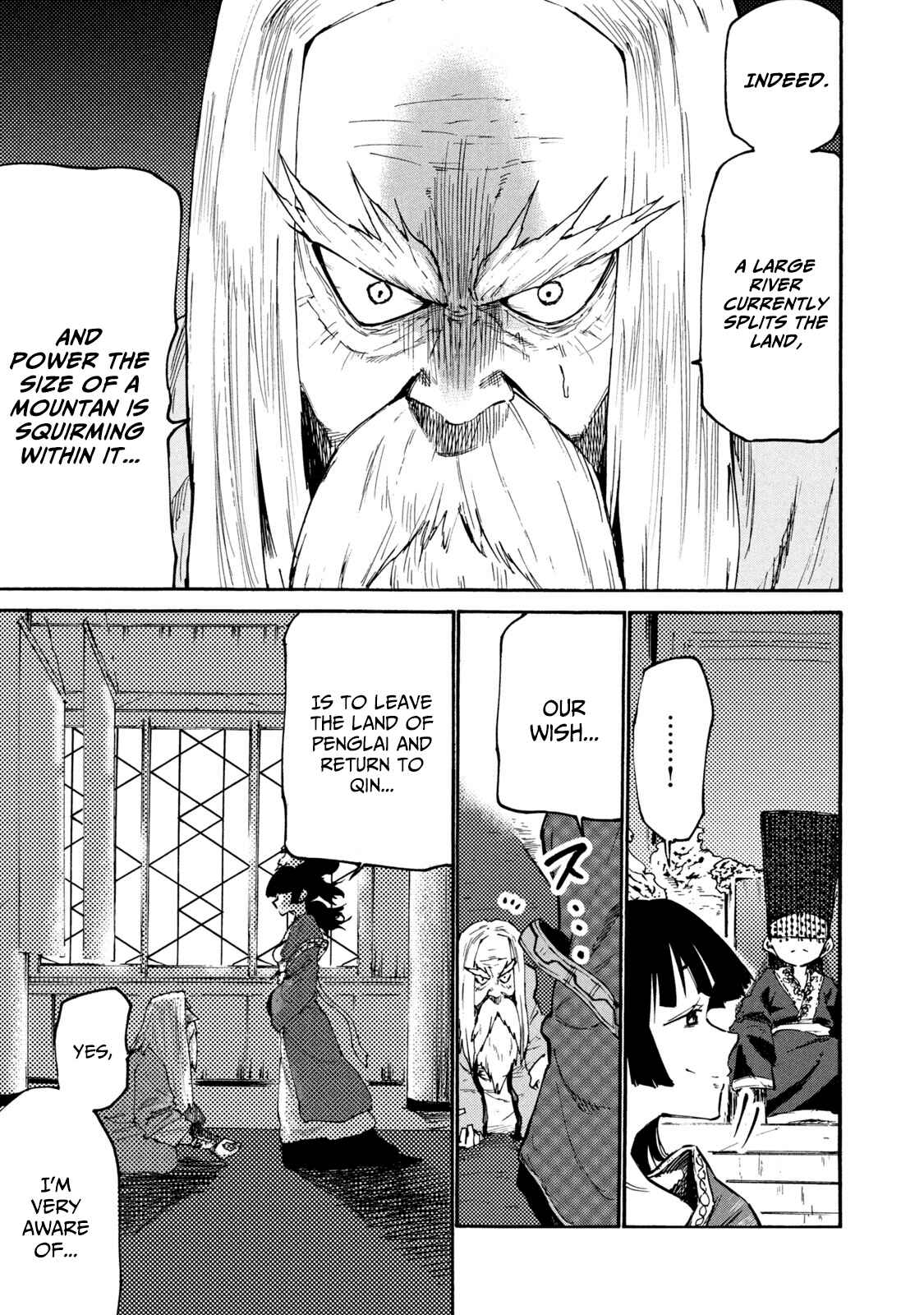 Page 3 Chapter 37 Mazumeshi Elf to Yuuboku gurashi