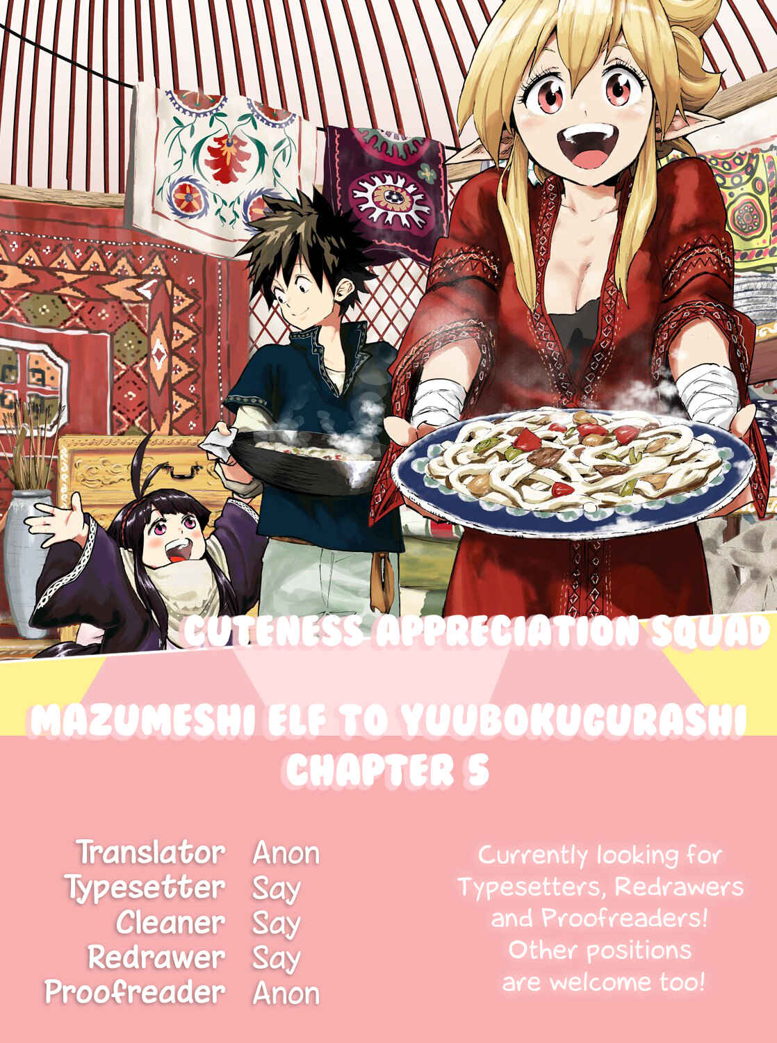 Page 1 Chapter 5 Mazumeshi Elf to Yuuboku gurashi