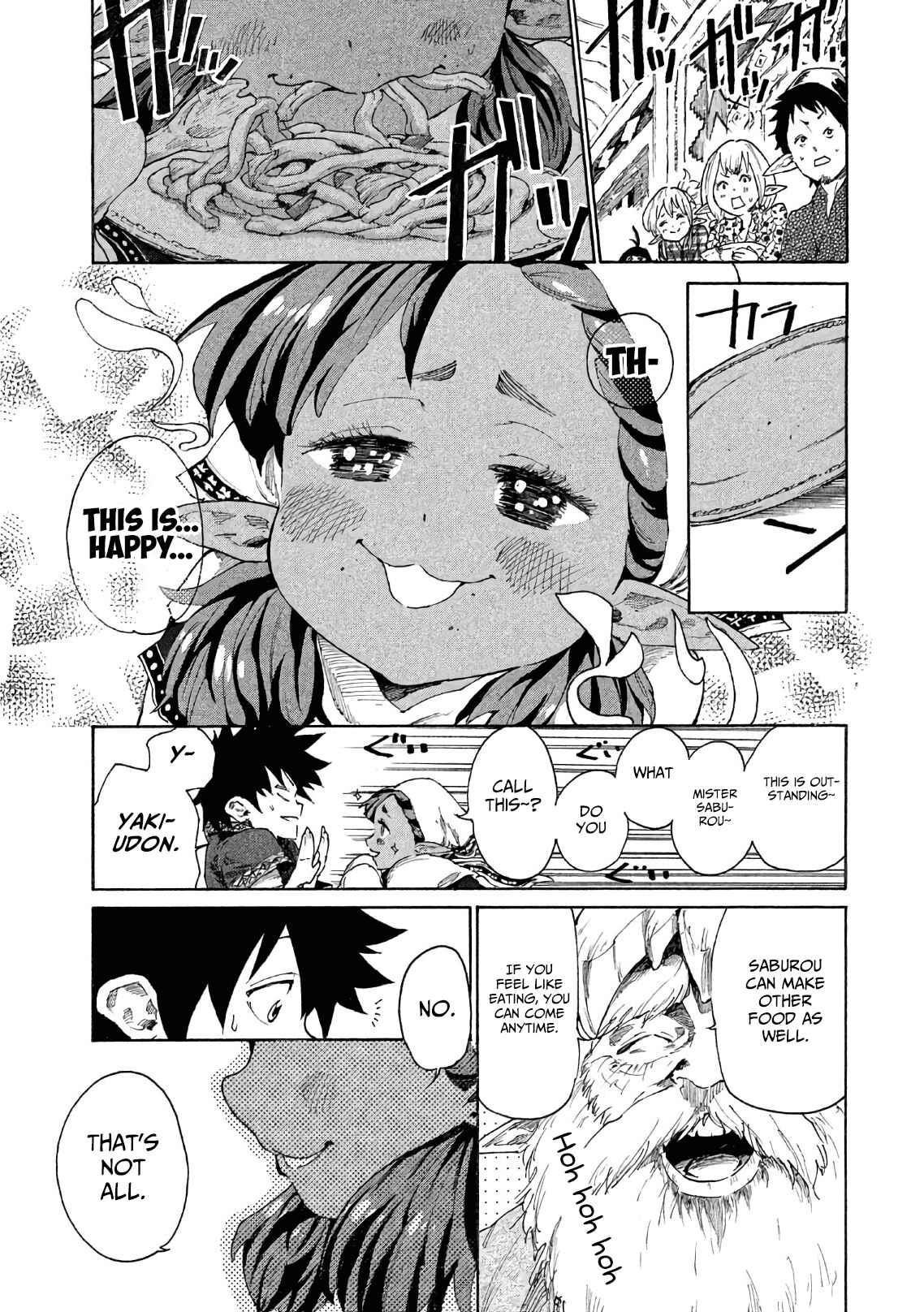 Page 12 Chapter 5 Mazumeshi Elf to Yuuboku gurashi